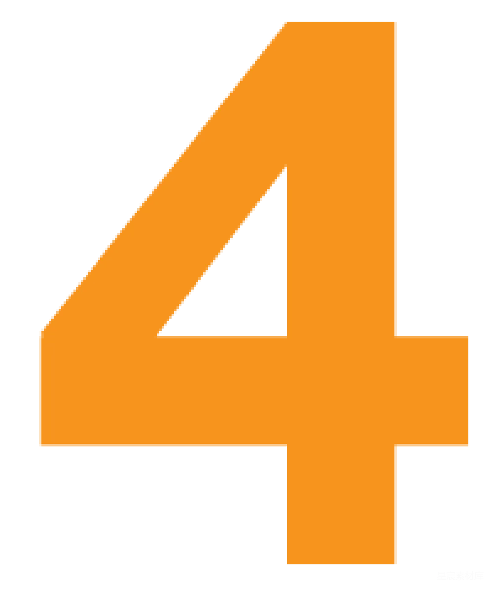 元素素材 数字