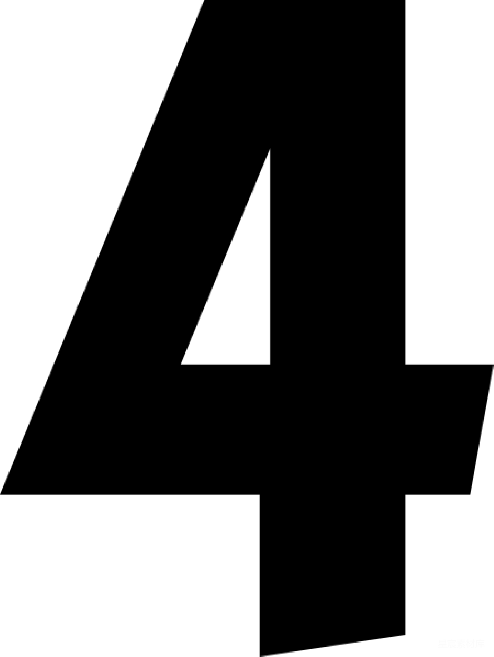 元素素材 数字