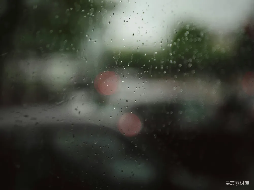 高清摄影 一幅模糊的照片，窗外布满了雨水。