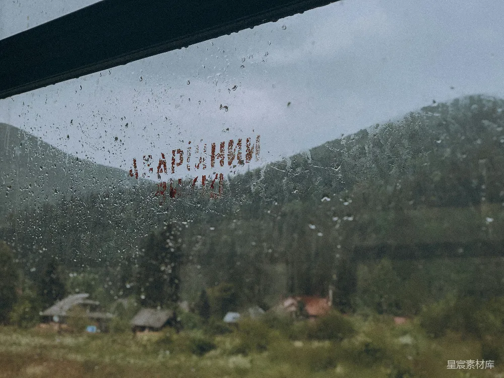 高清摄影 一幅窗外景色为山林的窗口
