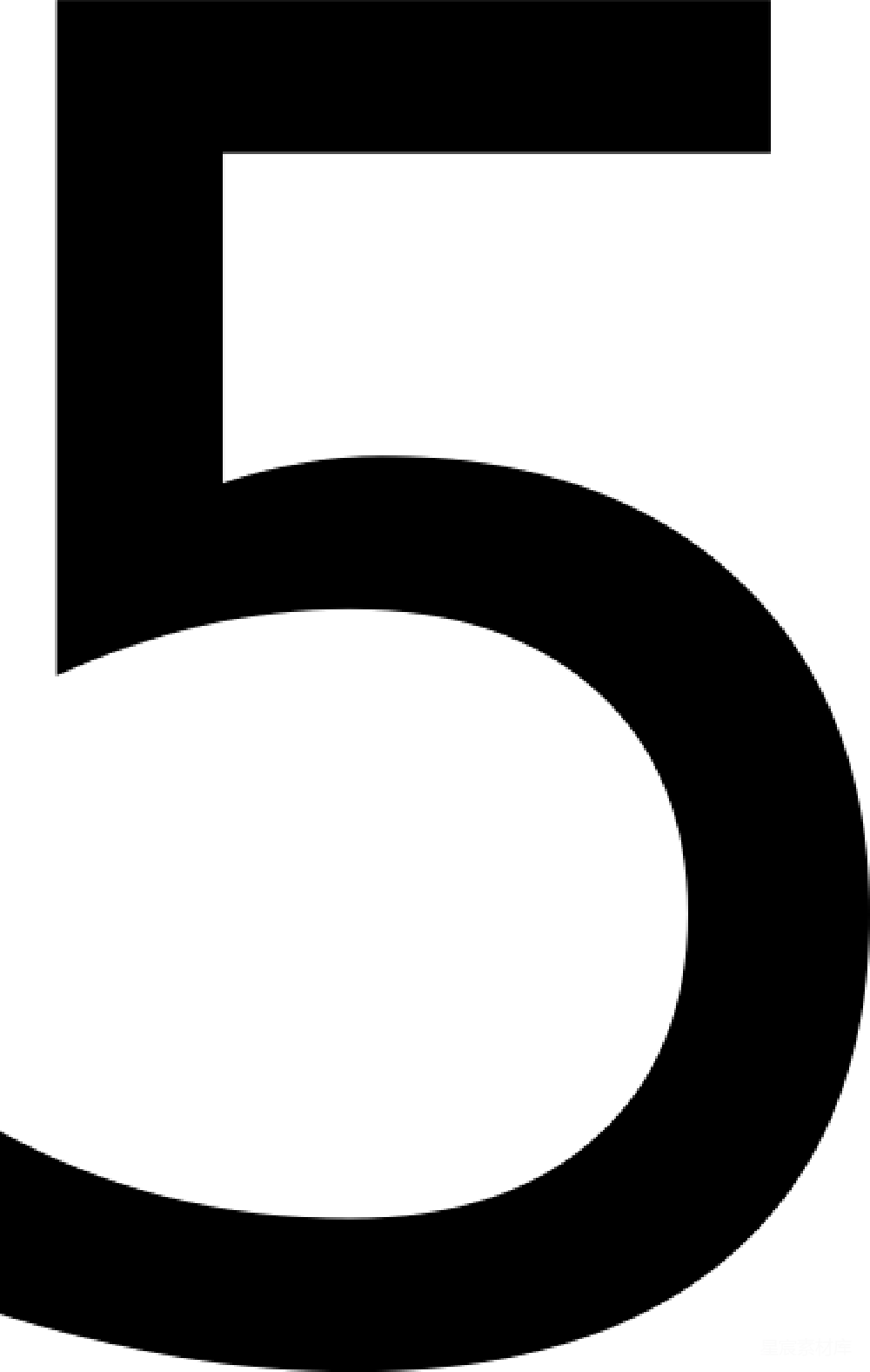 元素素材 元素 数字