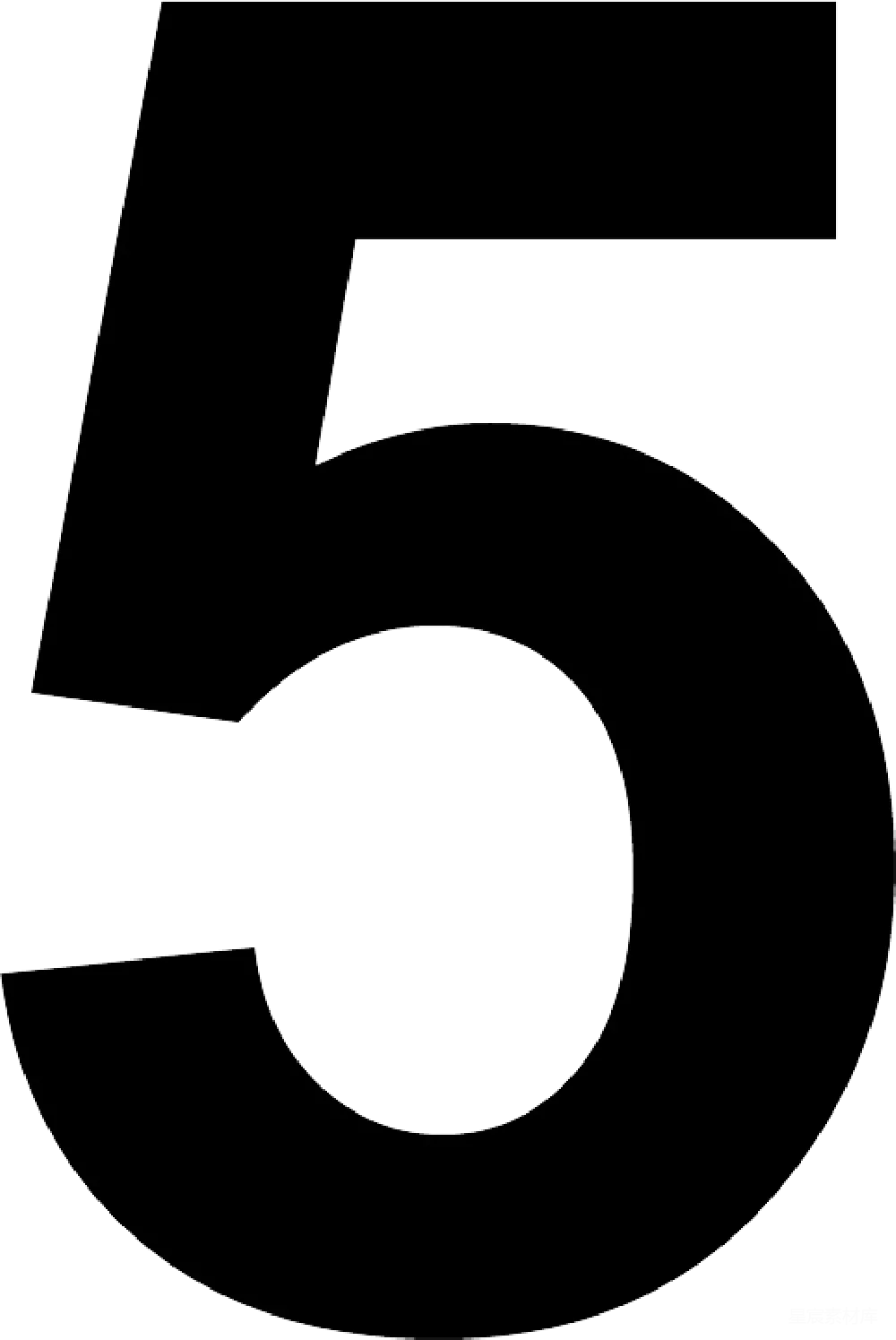 元素素材 数字