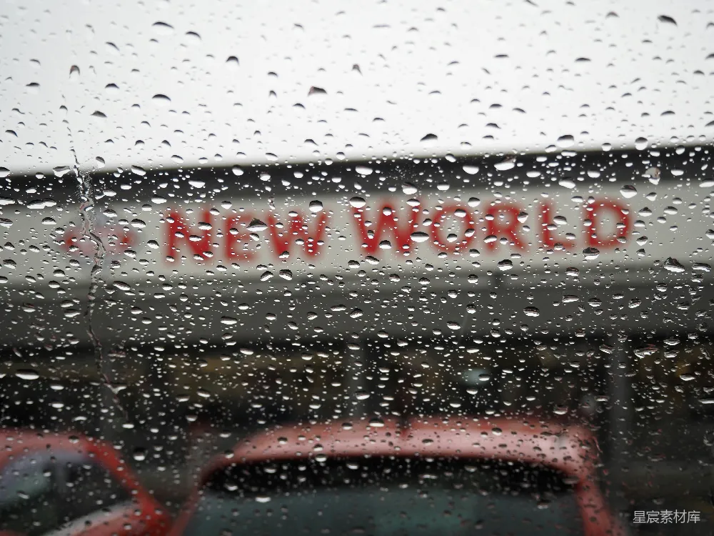 高清摄影 新世界标志下的雨滴落在窗户上。