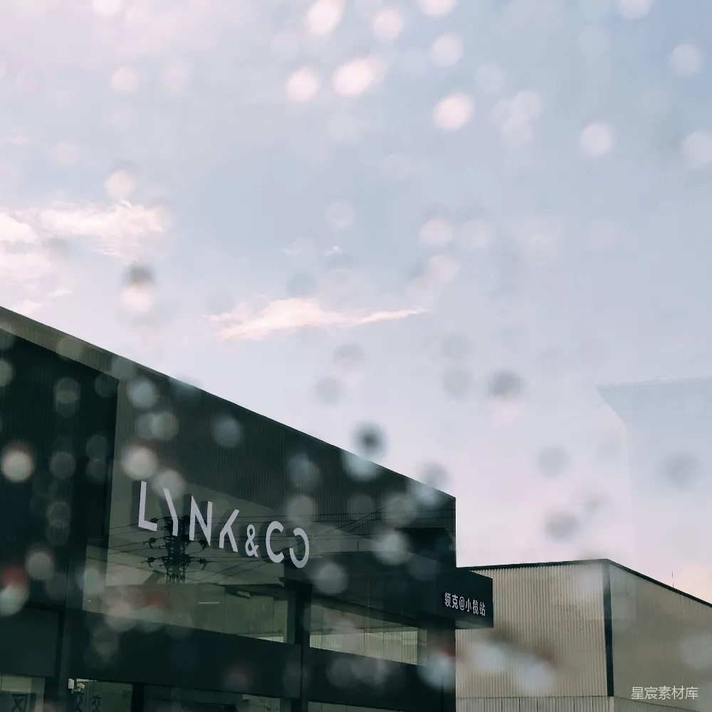 高清摄影 LYNK & CO 白天建设中