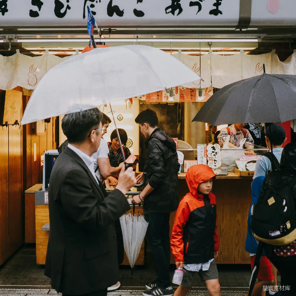 高清摄影 黑色西装的人手持雨伞