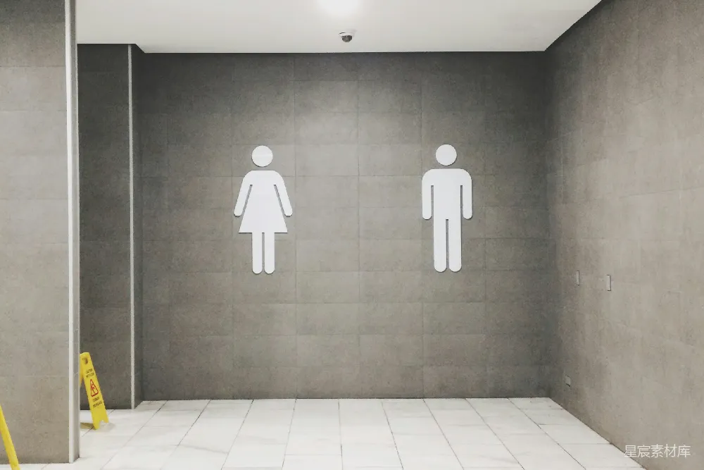 高清摄影  男女洗手间指示牌