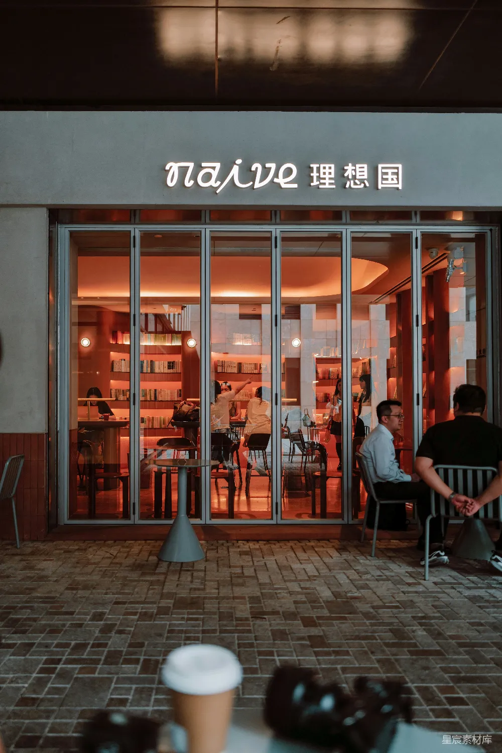 高清摄影  一家咖啡馆被一个“天真”的招牌照亮。