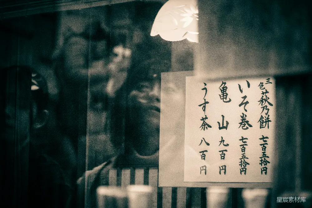 高清摄影 餐厅玻璃窗上的一张纸条