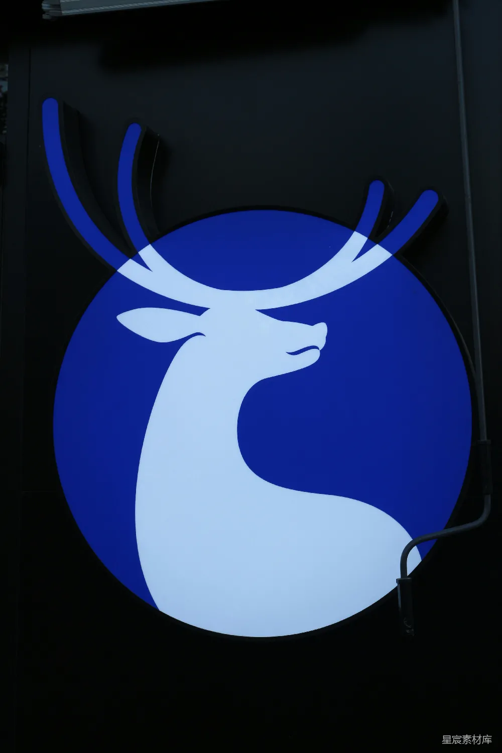 高清摄影  建筑侧面有一只蓝白相间的鹿logo。