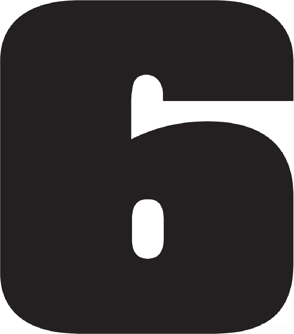 元素素材 元素 数字