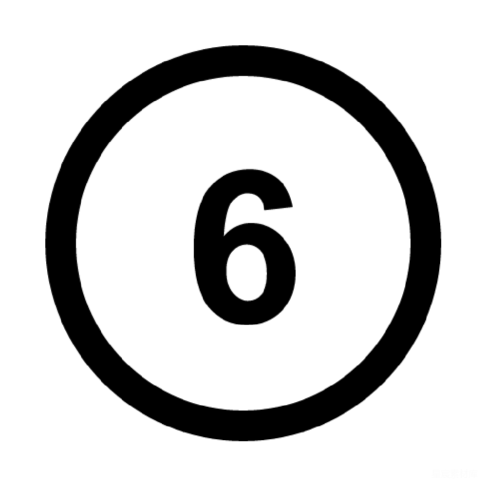 元素素材 元素 数字
