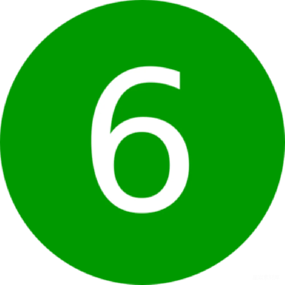元素素材 数字