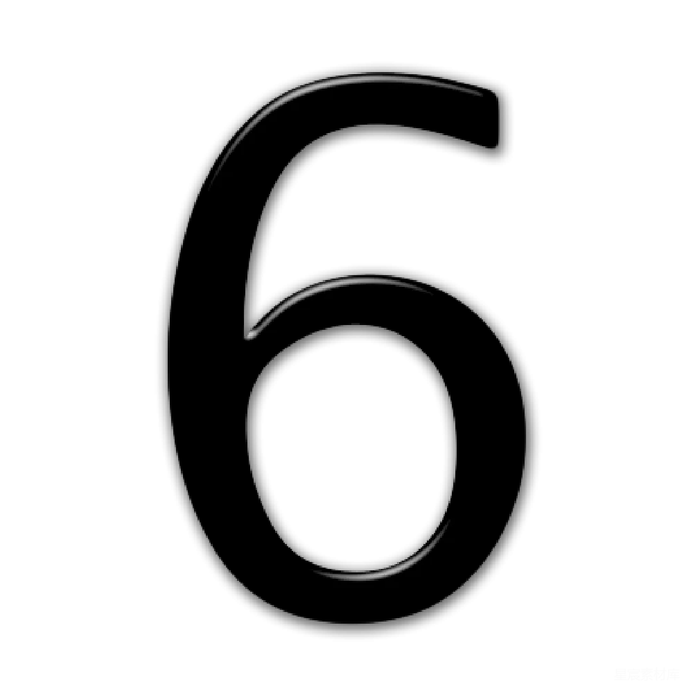 元素素材 元素 数字