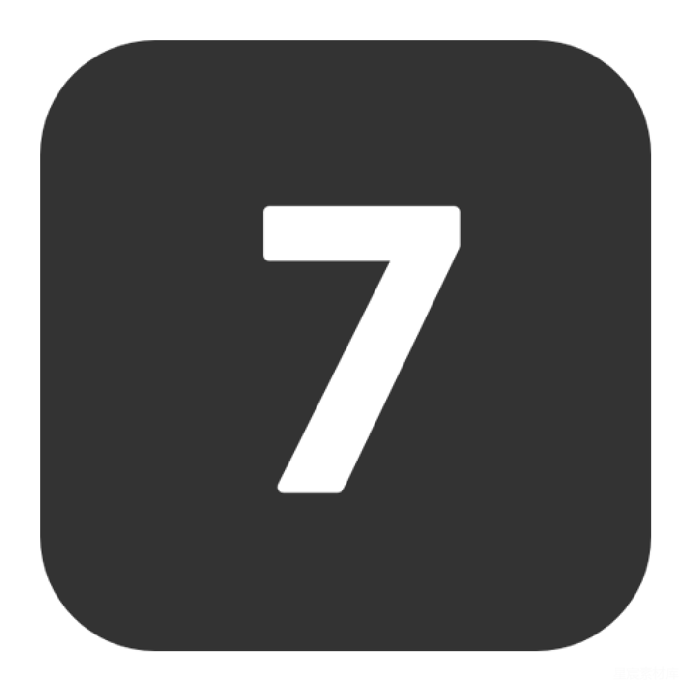 元素素材 数字