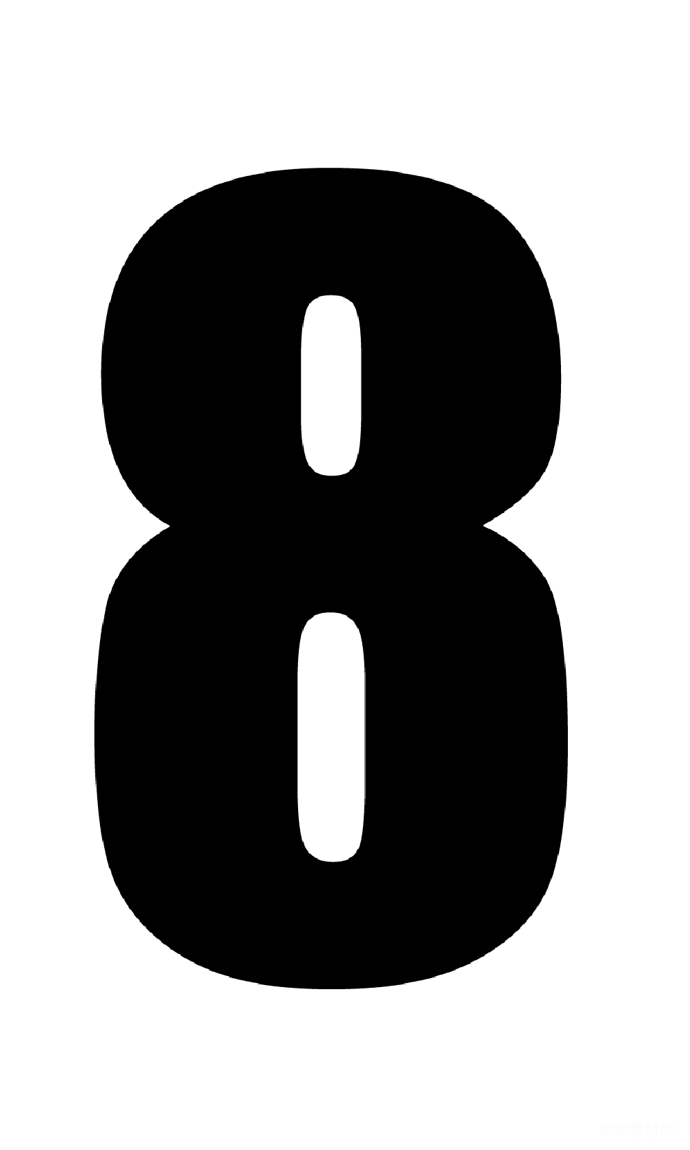 元素素材 数字