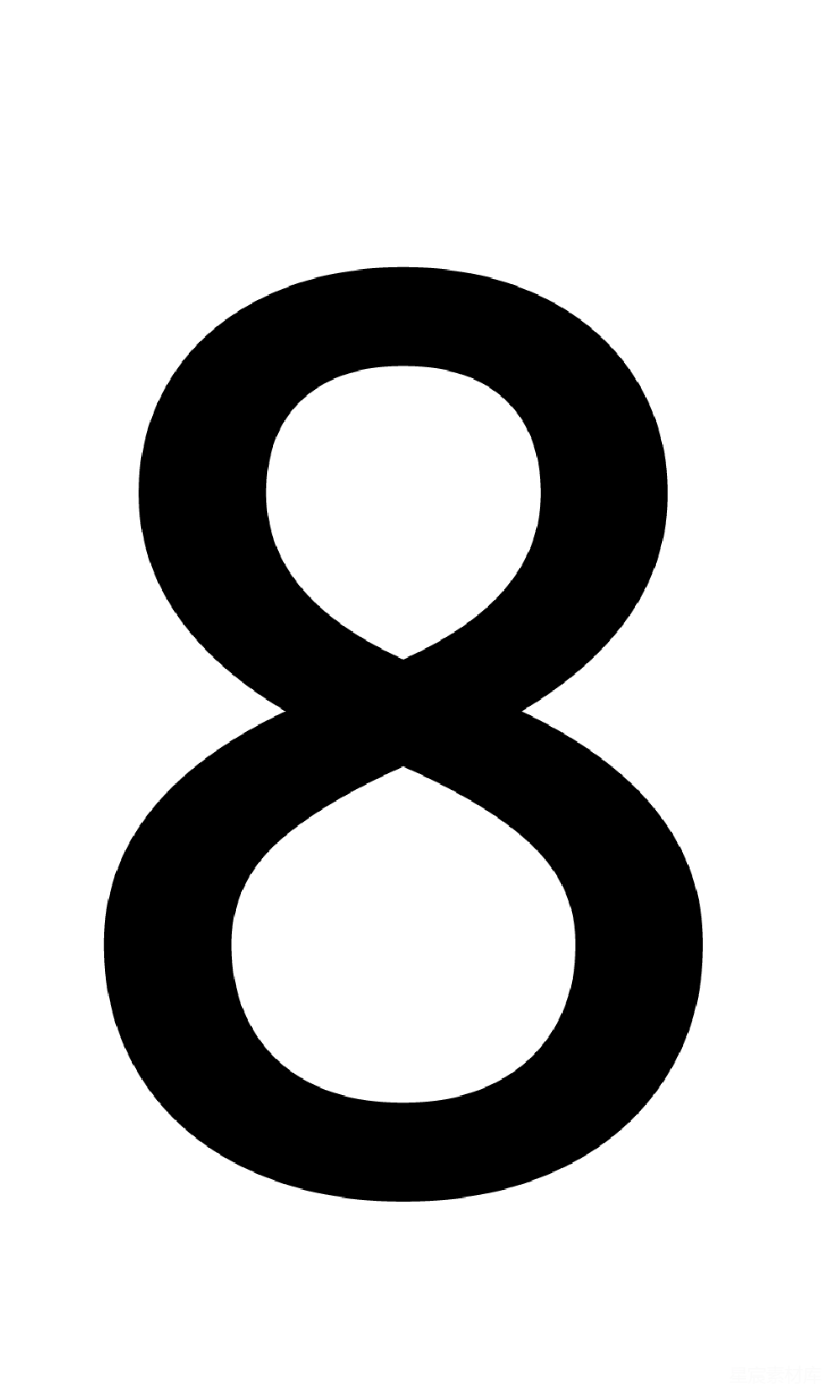 元素素材 数字