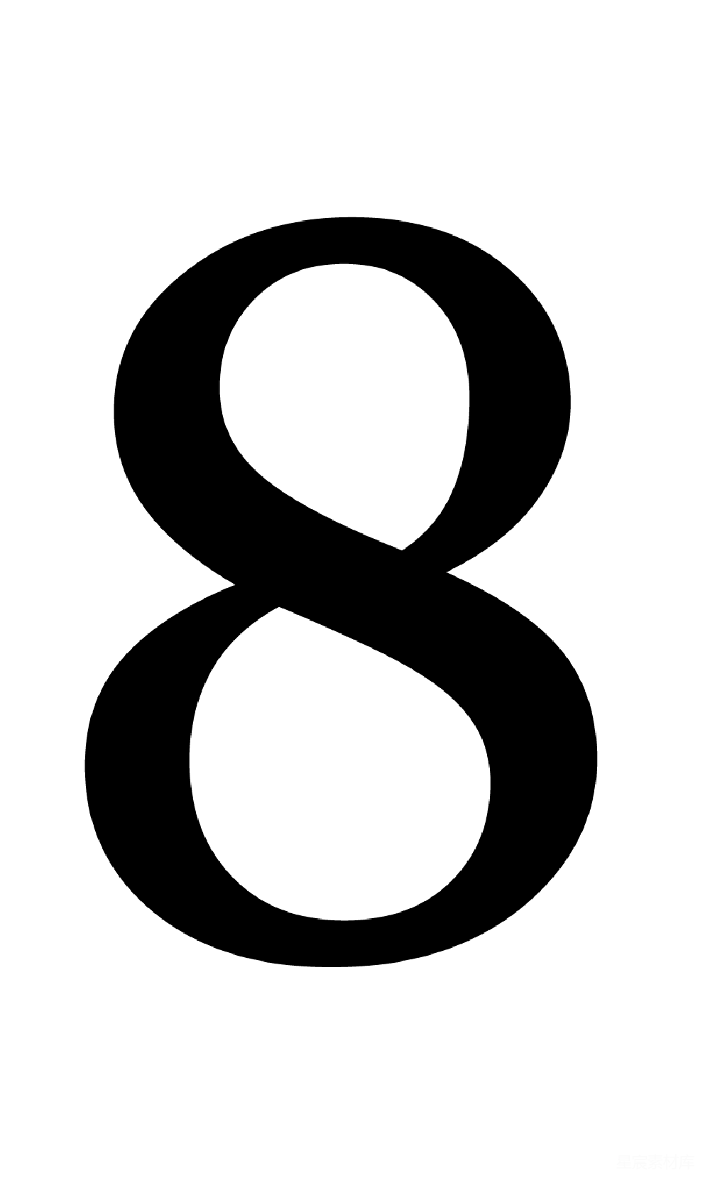 元素素材 数字