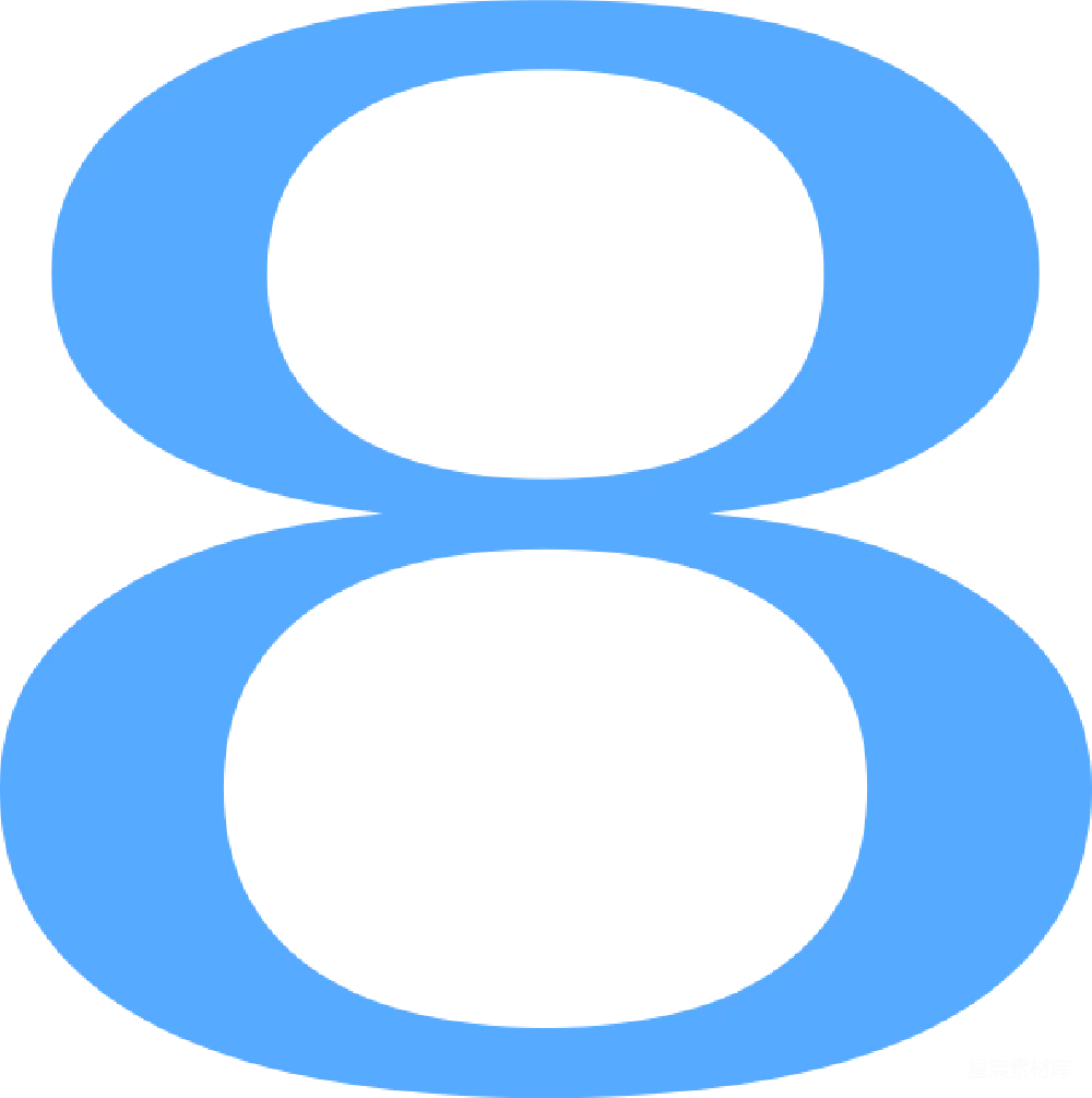 元素素材 元素 数字