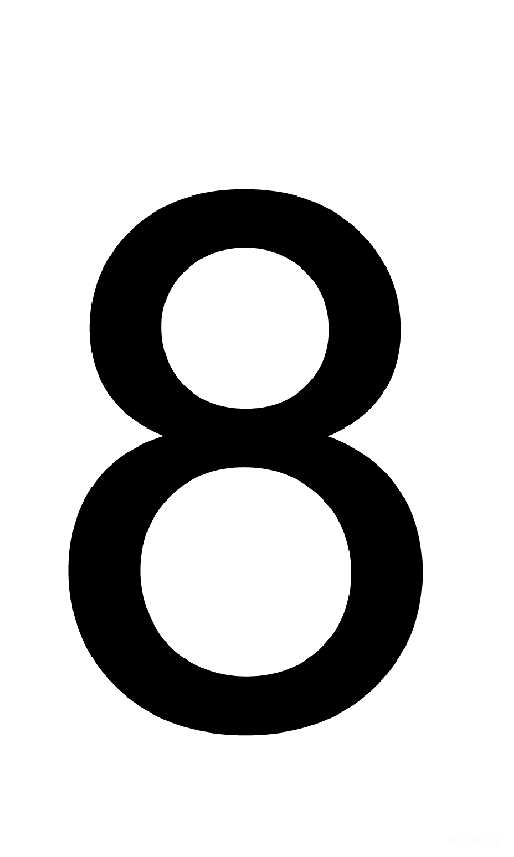 元素素材 数字