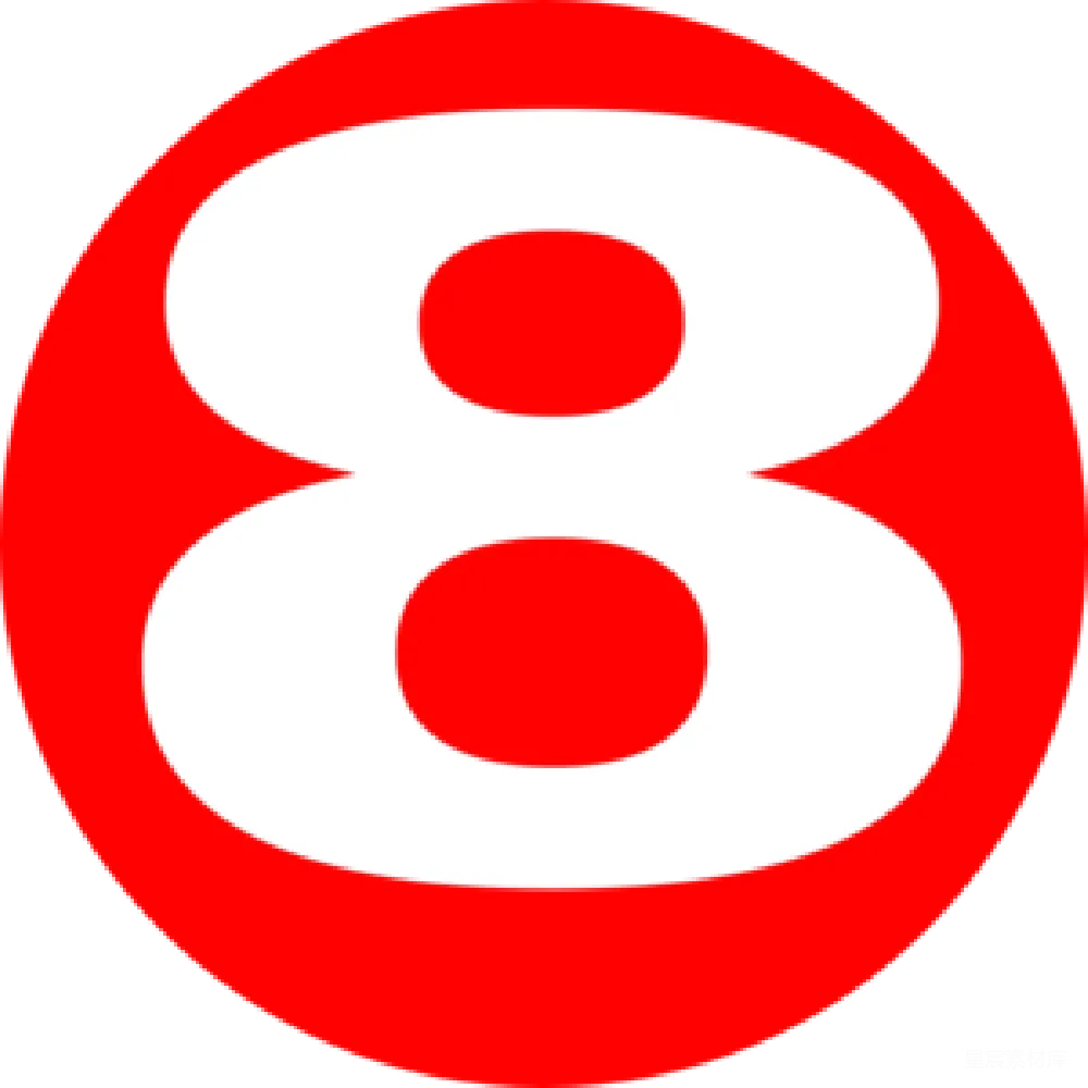 元素素材 数字