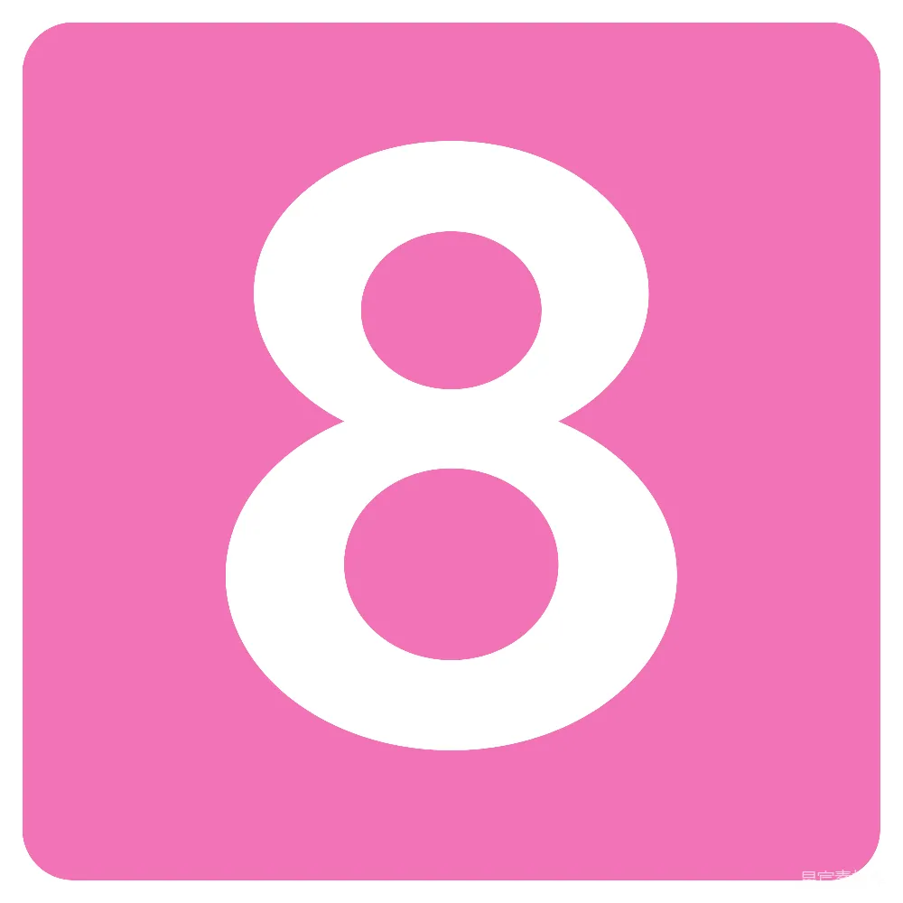 元素素材 元素 数字