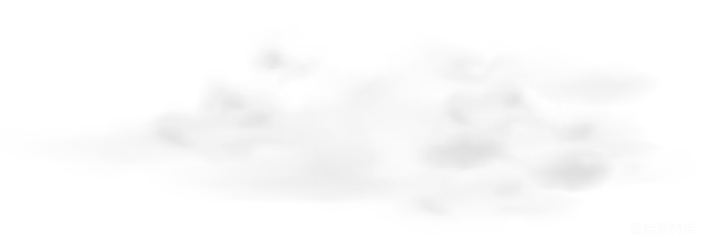 云端