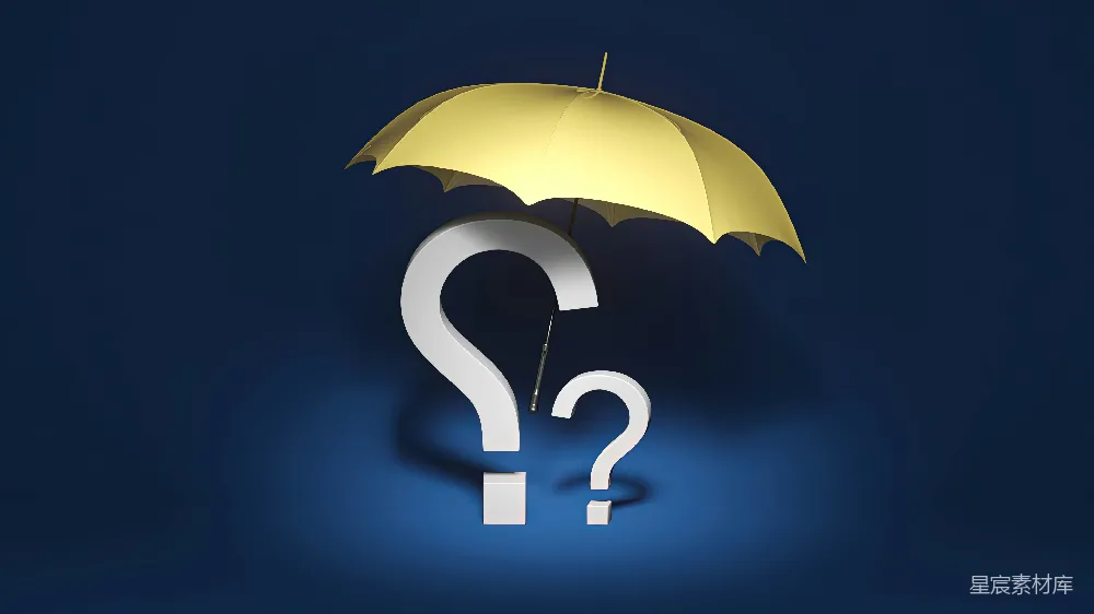 高清摄影  一把带问号的黄色雨伞
