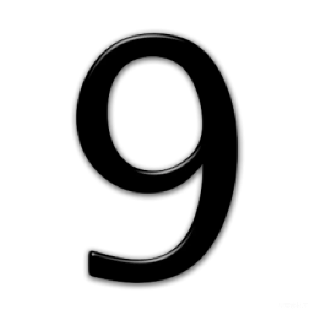 元素素材 元素 数字