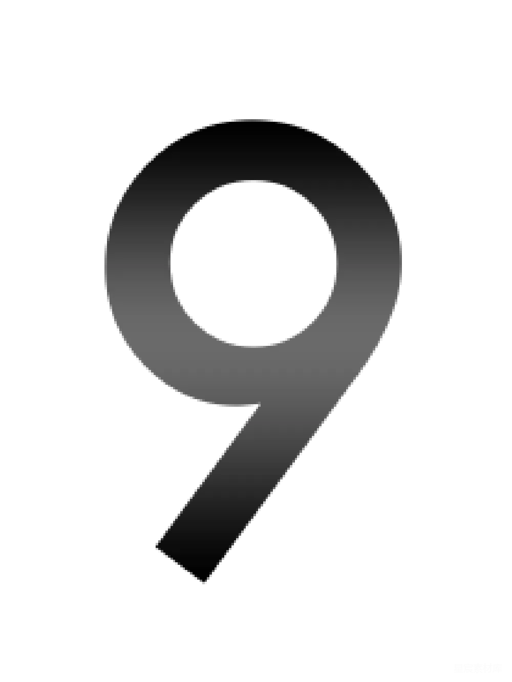 元素素材 数字 设计 渐变 数字9的渐变设计