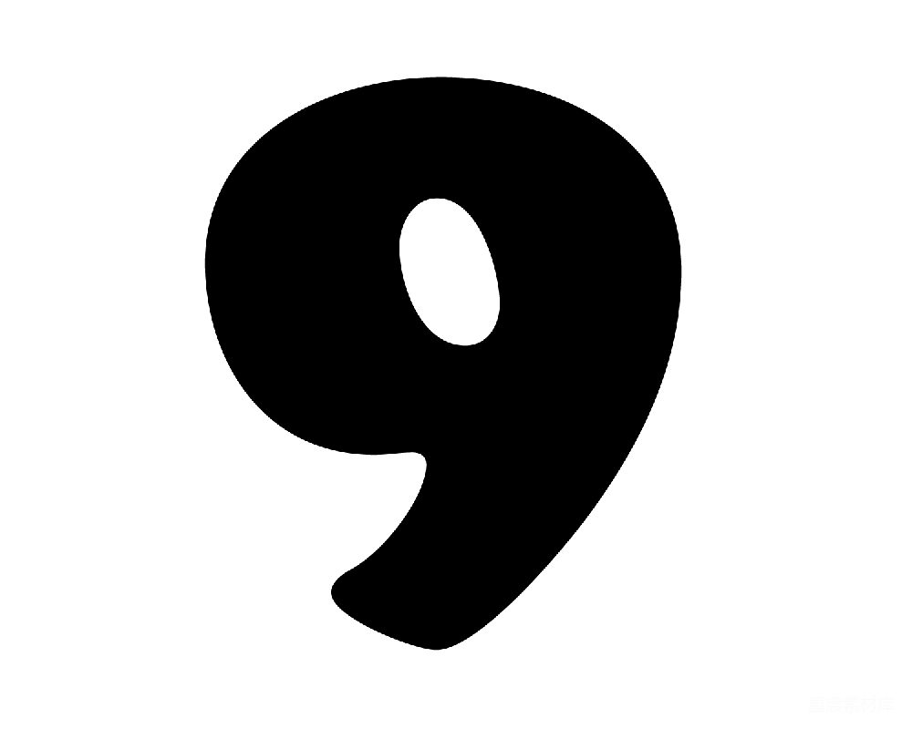 元素素材 数字