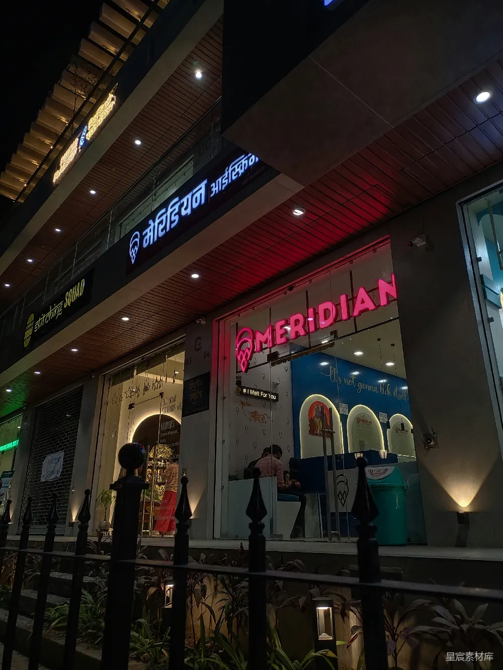 高清摄影  一座建筑物上有一个写着“meridian”的标志。