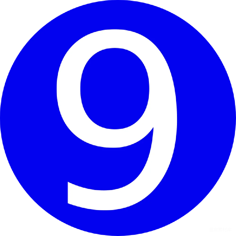 元素素材 元素 数字