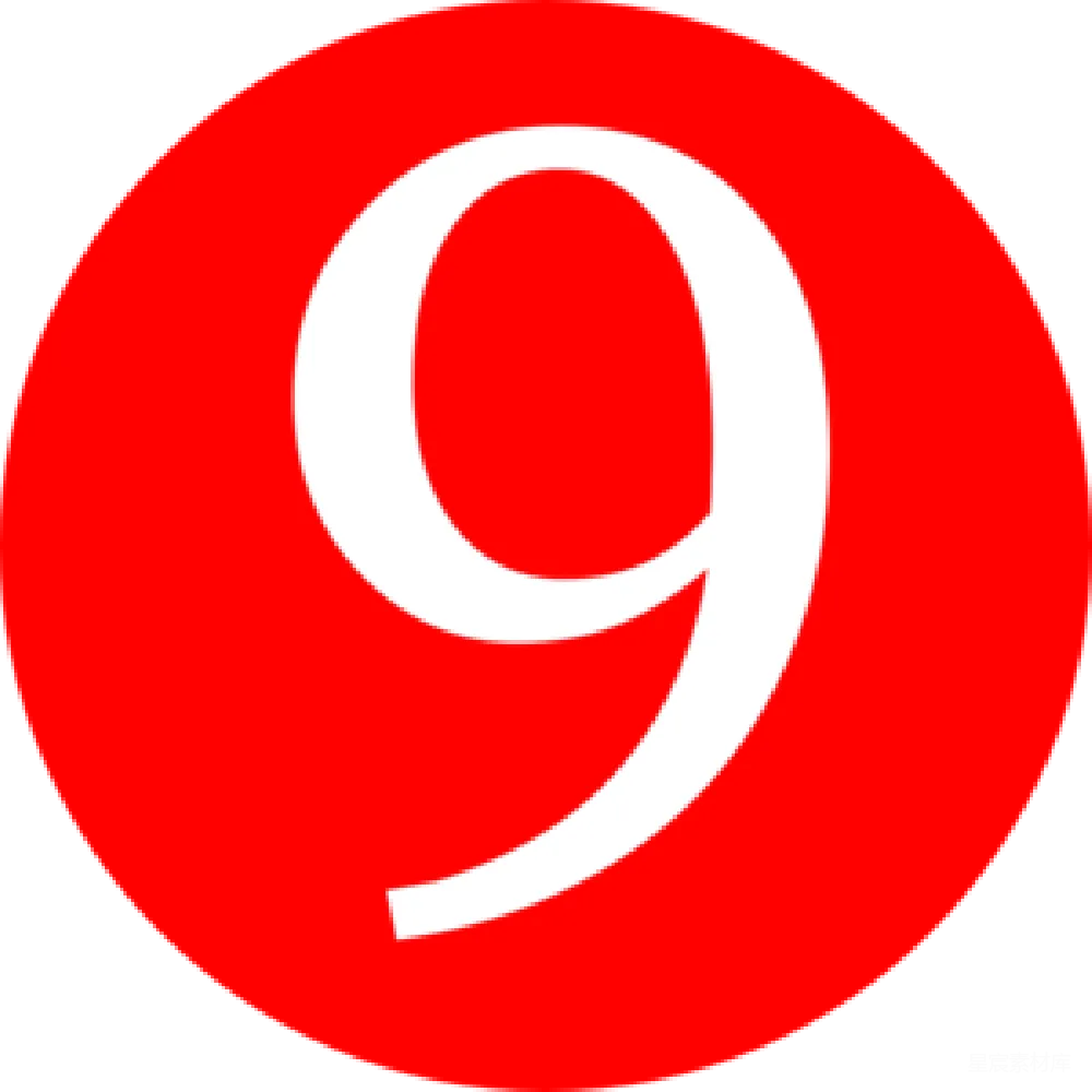 元素素材 数字