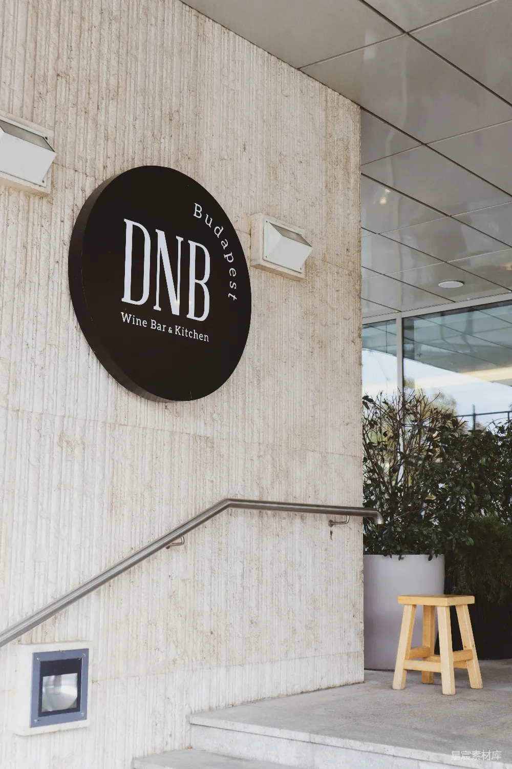 高清摄影 旅行 DnB布达佩斯葡萄酒吧和厨房标志