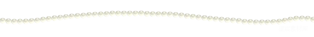 元素素材 珍珠