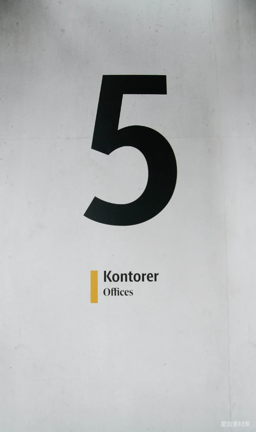 高清摄影  一张写着“5 Kontorer offices”的标志的照片。