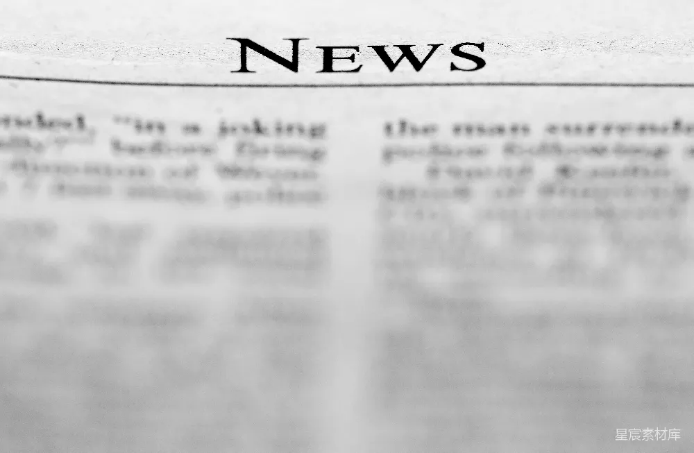 高清摄影  一份带有“新闻”这个词的报纸