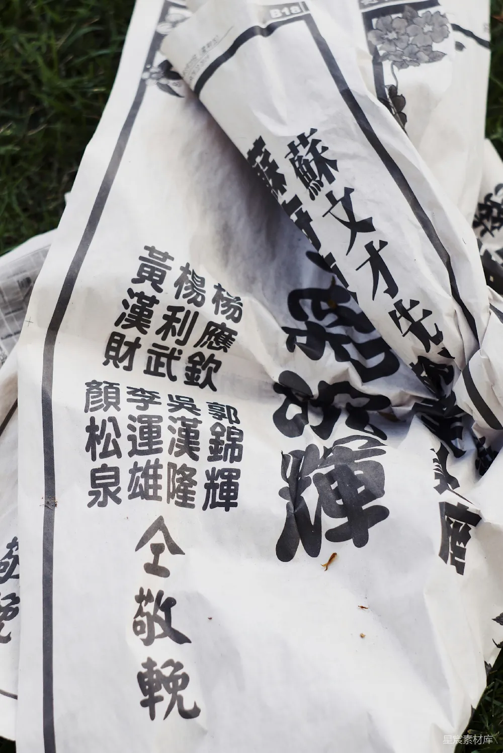 高清摄影  白色和黑色打印纸