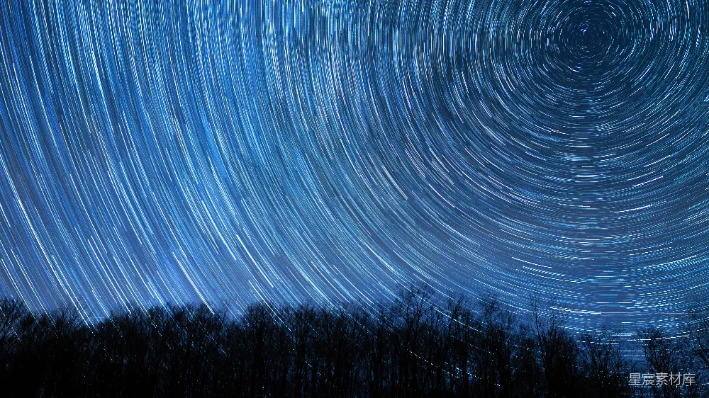 星空