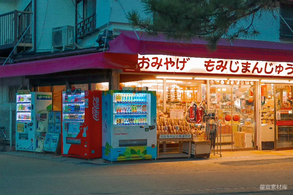 高清摄影  一个商店前有很多自动售货机