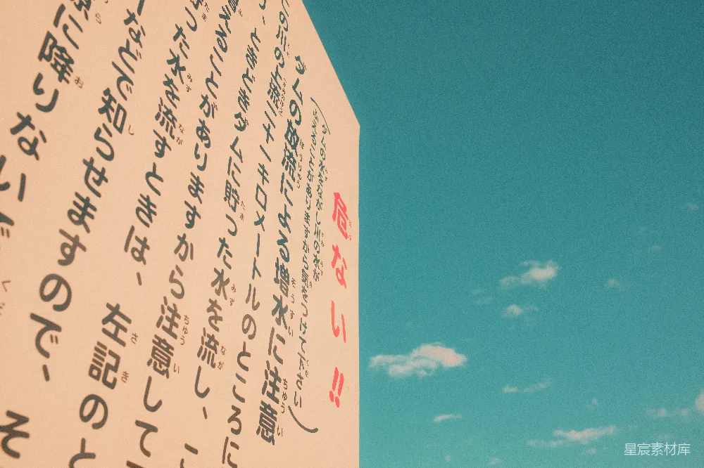高清摄影 旅行 壁纸 电影 一张街道指示牌的特写，背景是天空。