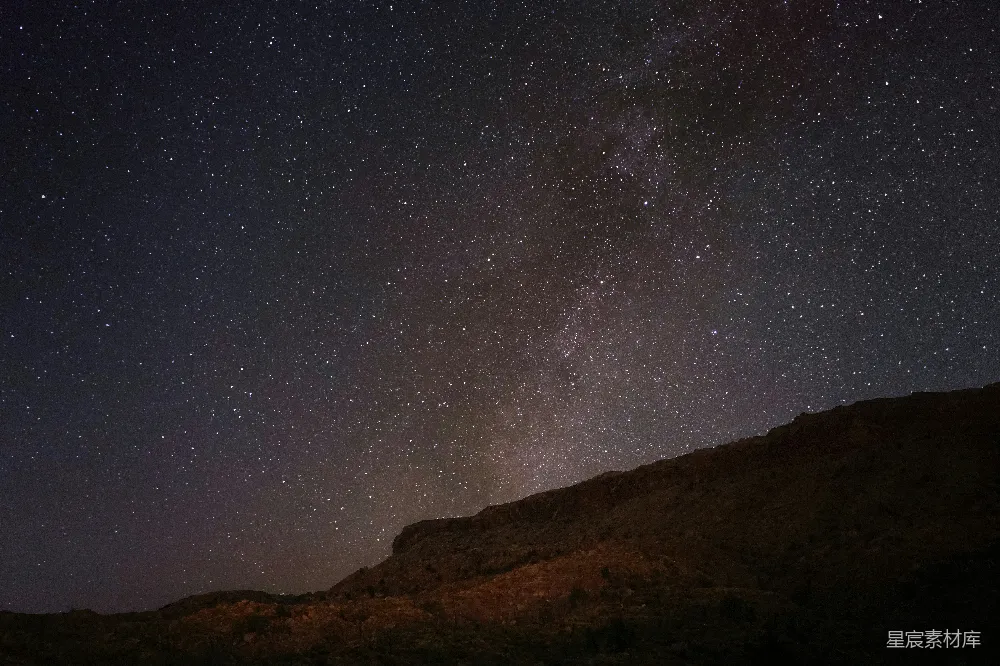 山河星辉