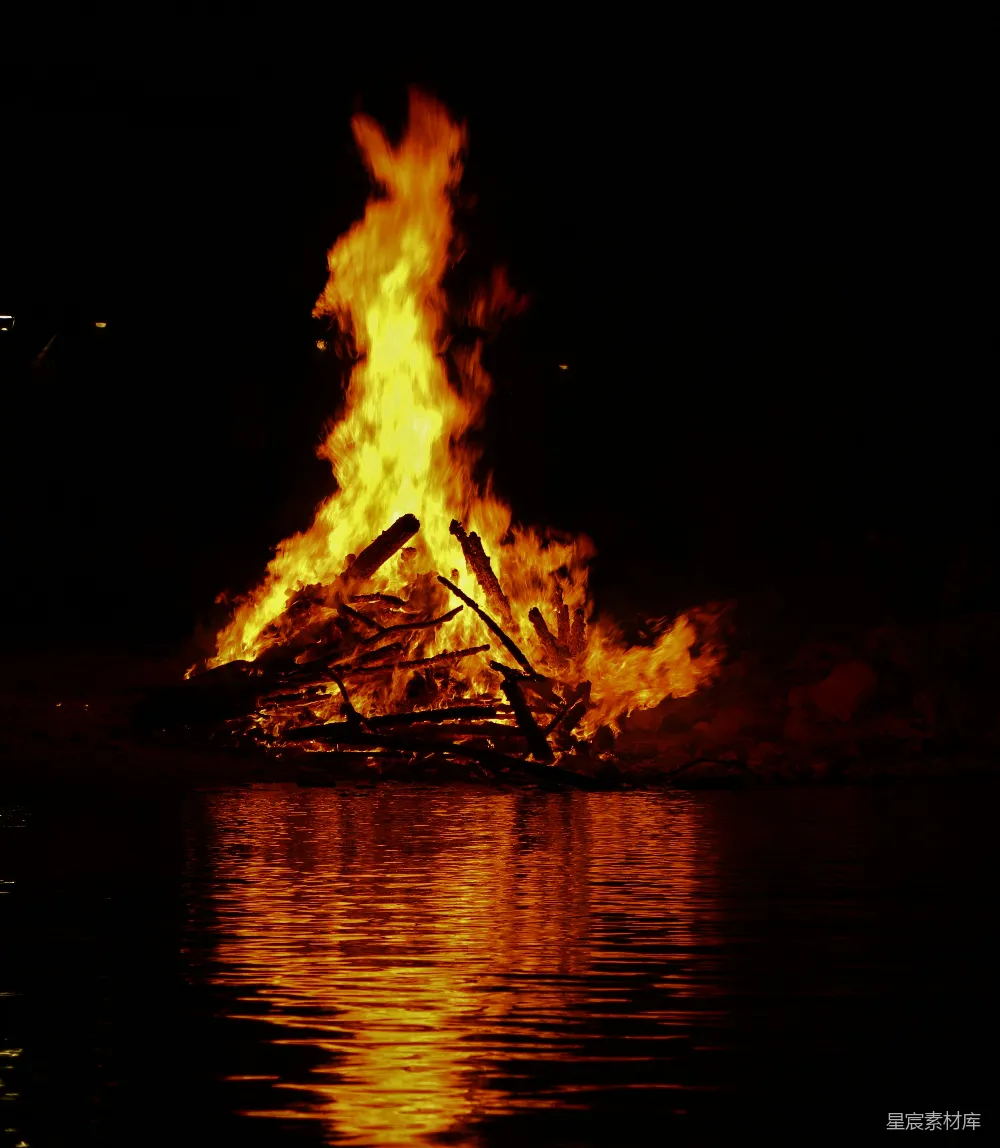 水火交融的火焰
