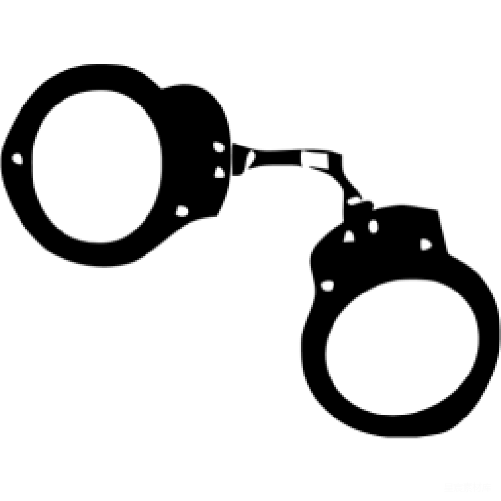 元素素材 手铐