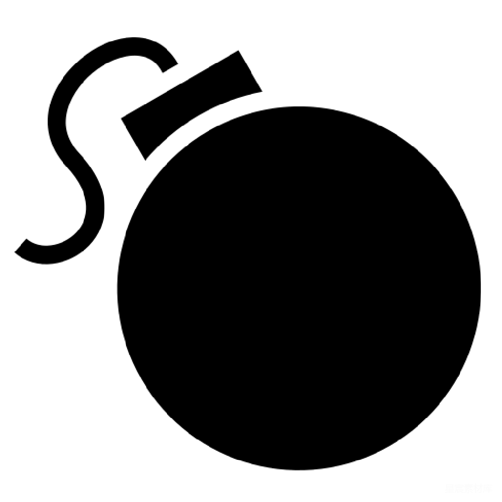 元素素材 元素 炸弹
