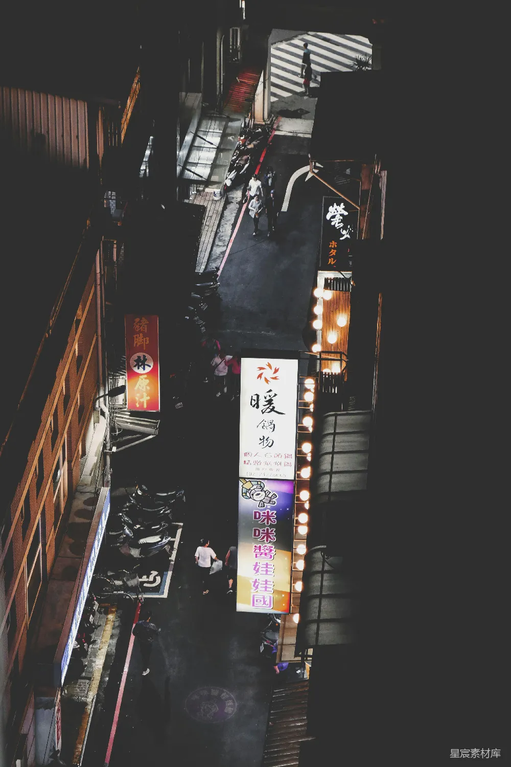 高清摄影  夜间亮起的商店招牌