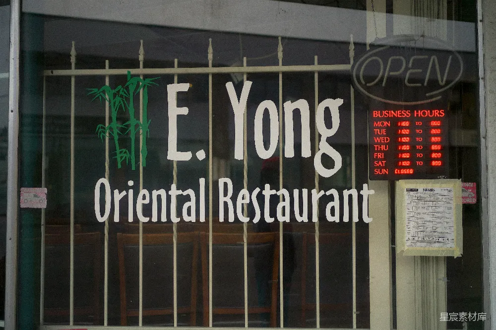 高清摄影  E. 永东方餐厅 开门营业