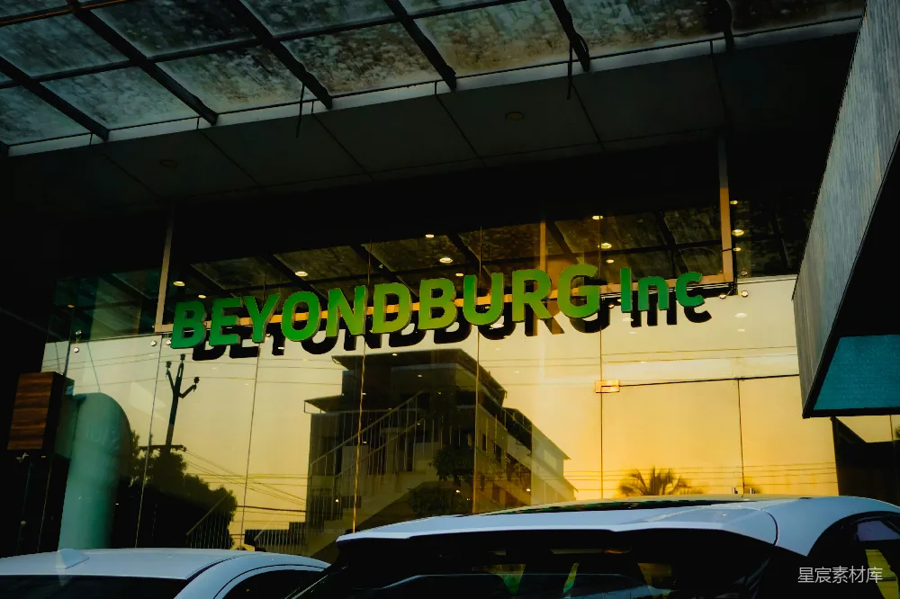 高清摄影  带有“beyondburg inc”标志和倒影的建筑