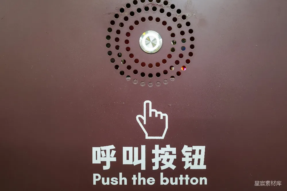 高清摄影  按下按钮呼叫。