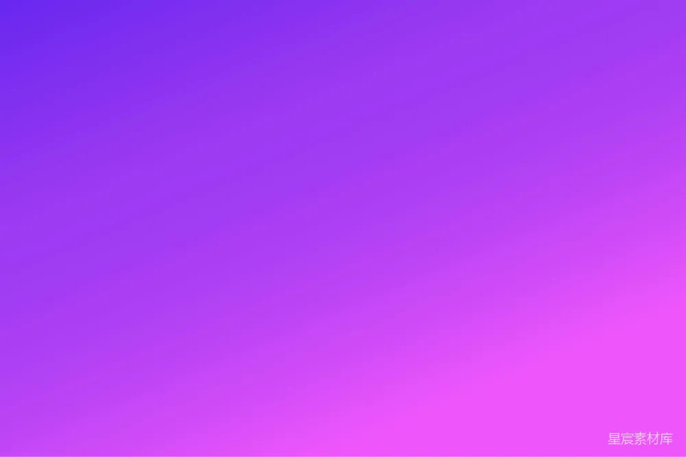 高清摄影  一个充满活力的紫色和粉色渐变背景。